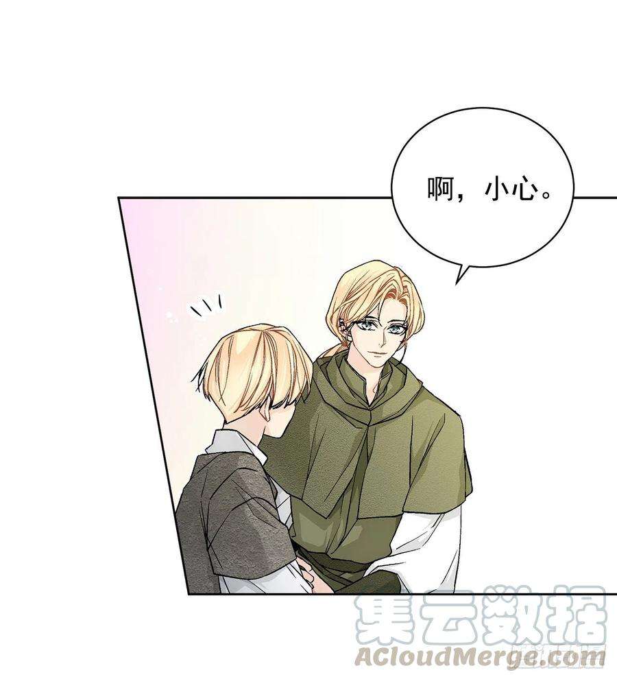 异族侍女逆袭记34.隐居