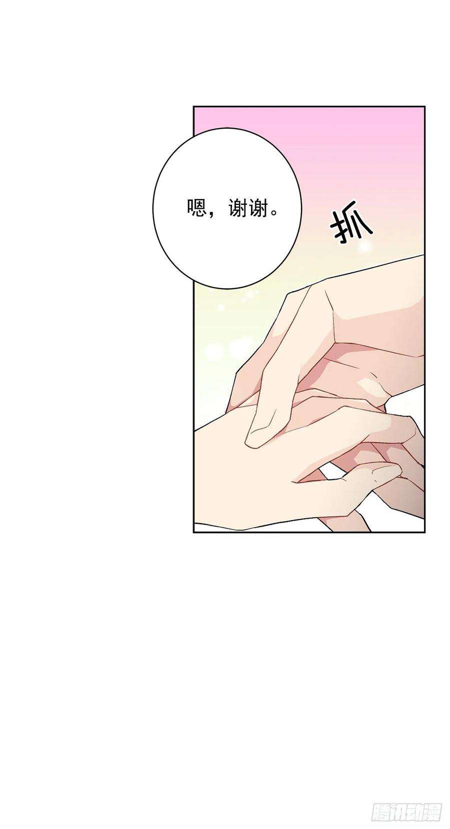 异族侍女逆袭记34.隐居