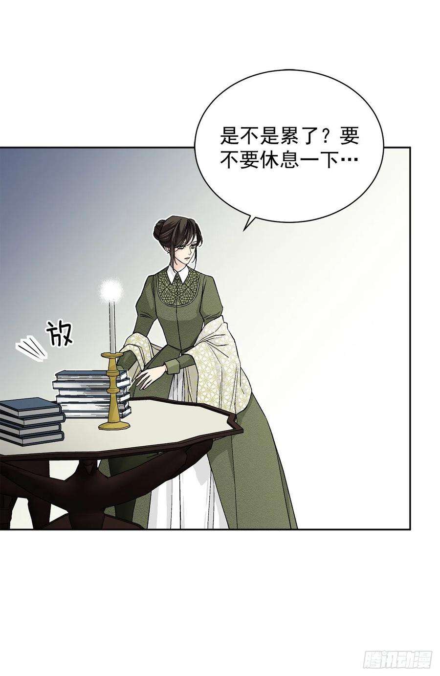异族侍女逆袭记34.隐居