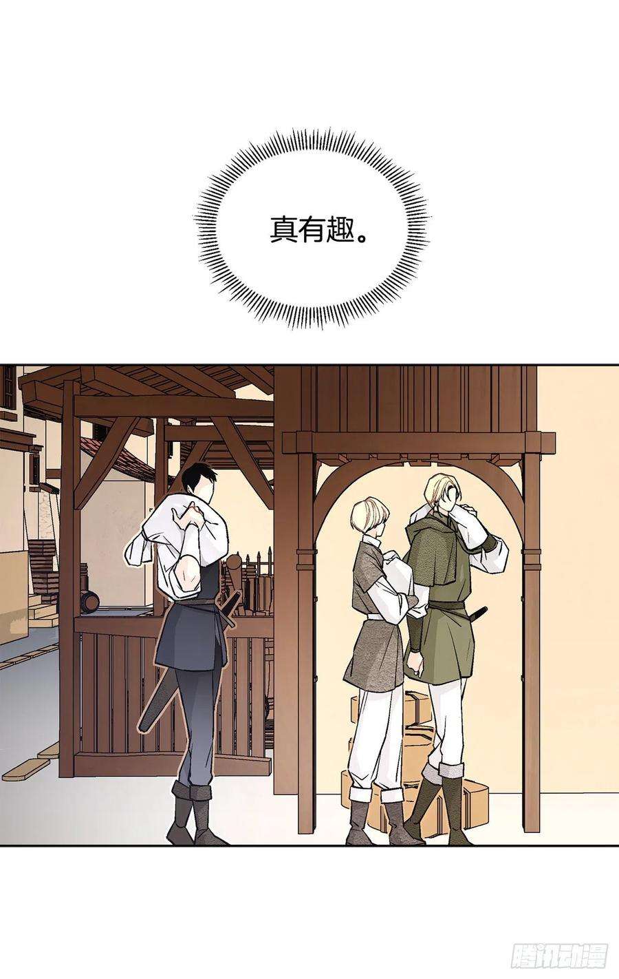 异族侍女逆袭记34.隐居