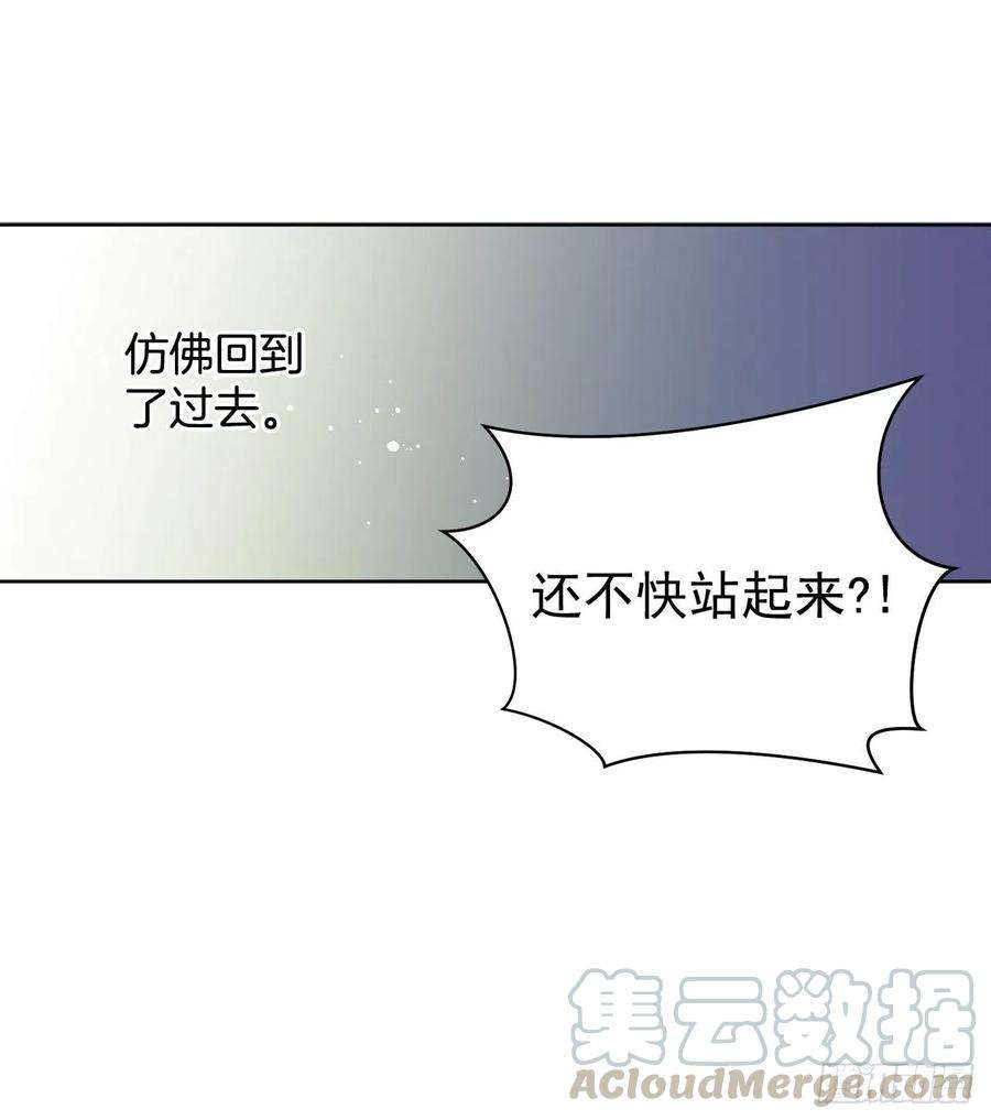 异族侍女逆袭记34.隐居