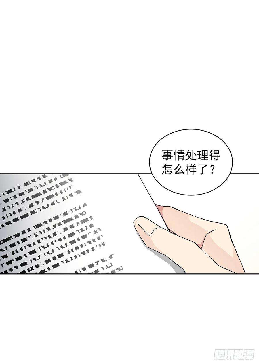 异族侍女逆袭记34.隐居