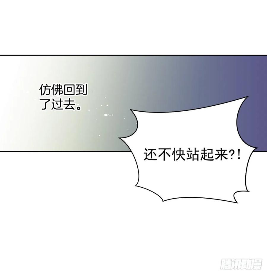 异族侍女逆袭记35.偶遇族人