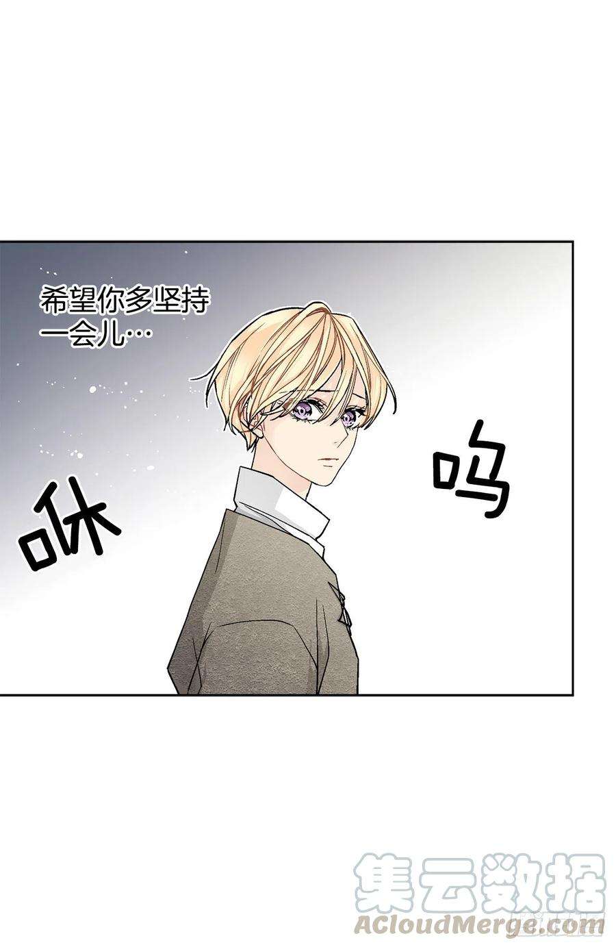 异族侍女逆袭记35.偶遇族人