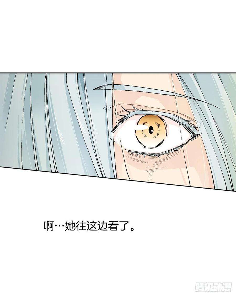 异族侍女逆袭记35.偶遇族人