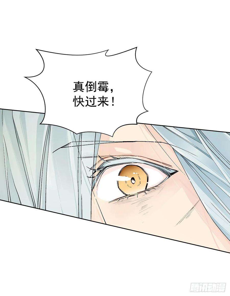 异族侍女逆袭记35.偶遇族人