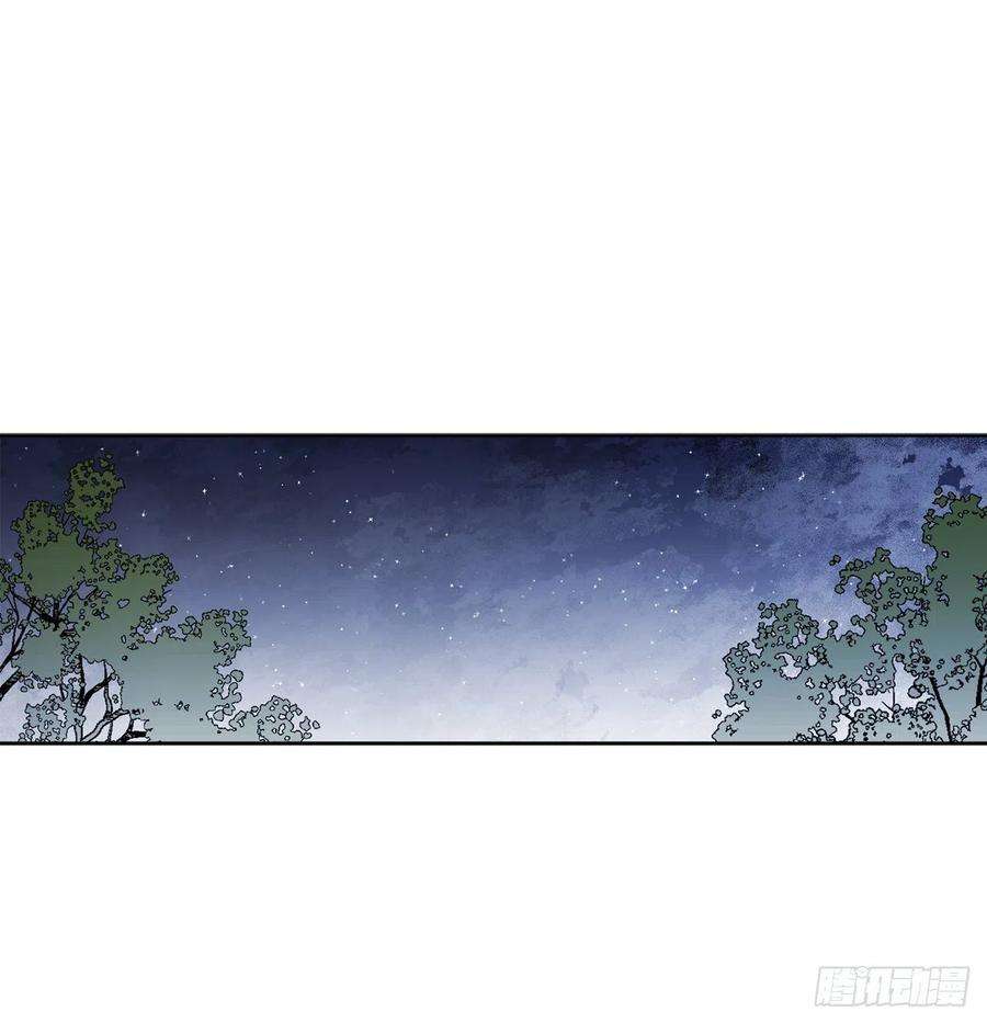 异族侍女逆袭记35.偶遇族人