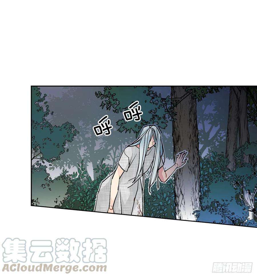 异族侍女逆袭记35.偶遇族人