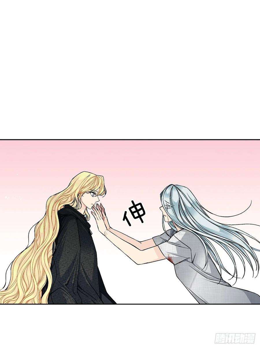 异族侍女逆袭记35.偶遇族人