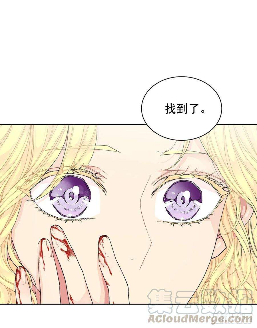 异族侍女逆袭记35.偶遇族人