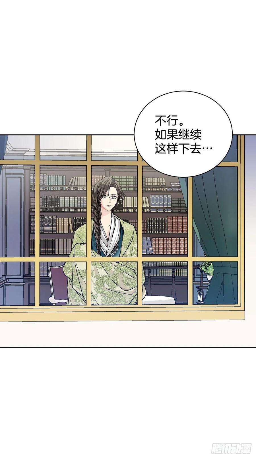 异族侍女逆袭记36.救族人