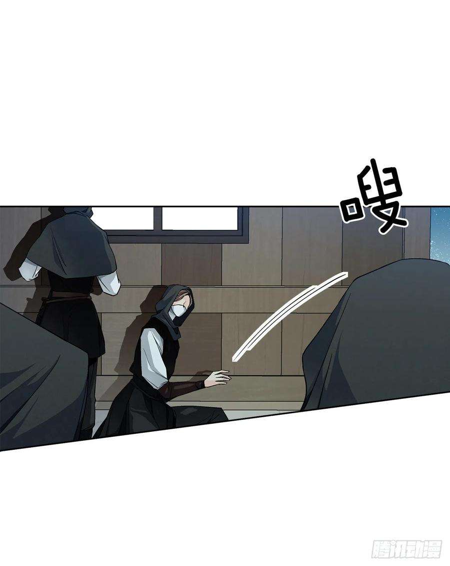 异族侍女逆袭记36.救族人