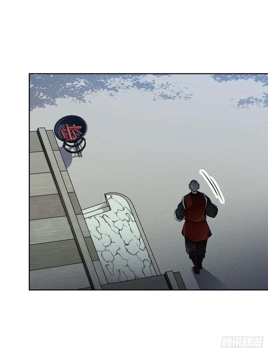 异族侍女逆袭记36.救族人
