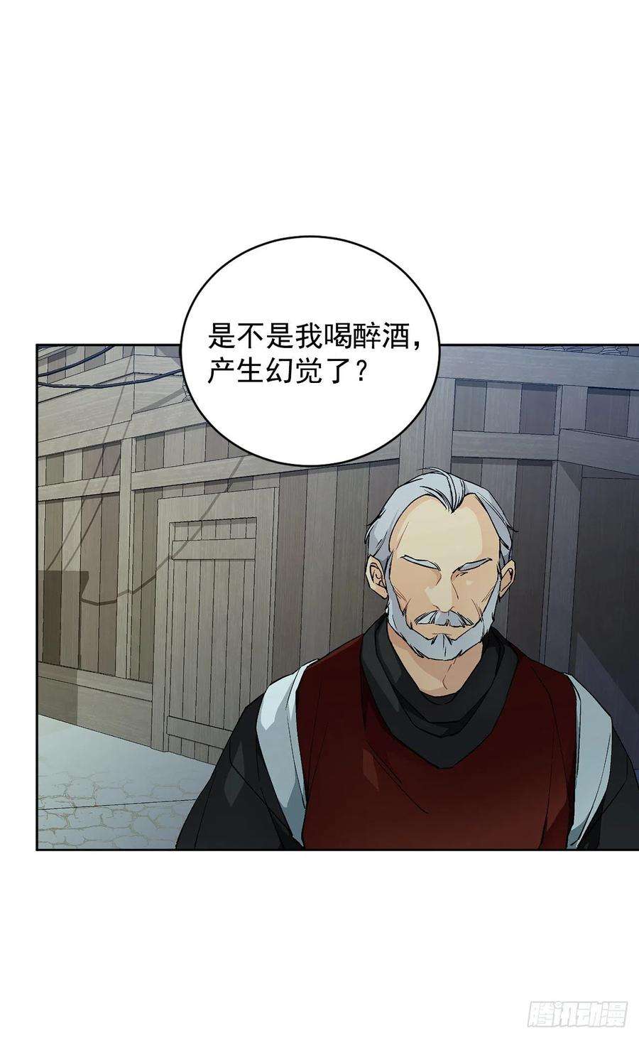 异族侍女逆袭记36.救族人