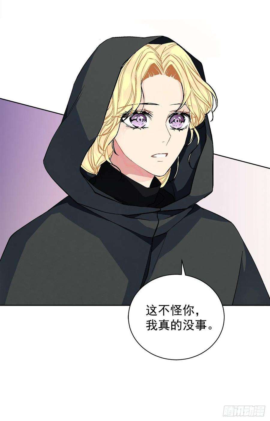 异族侍女逆袭记36.救族人