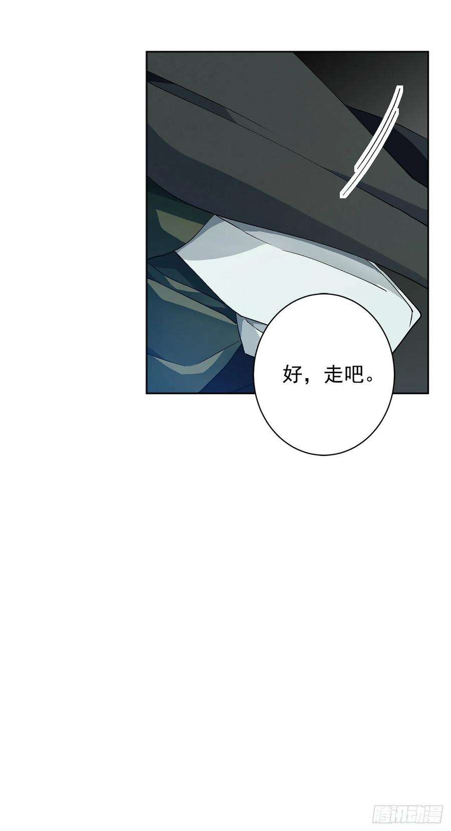 异族侍女逆袭记36.救族人