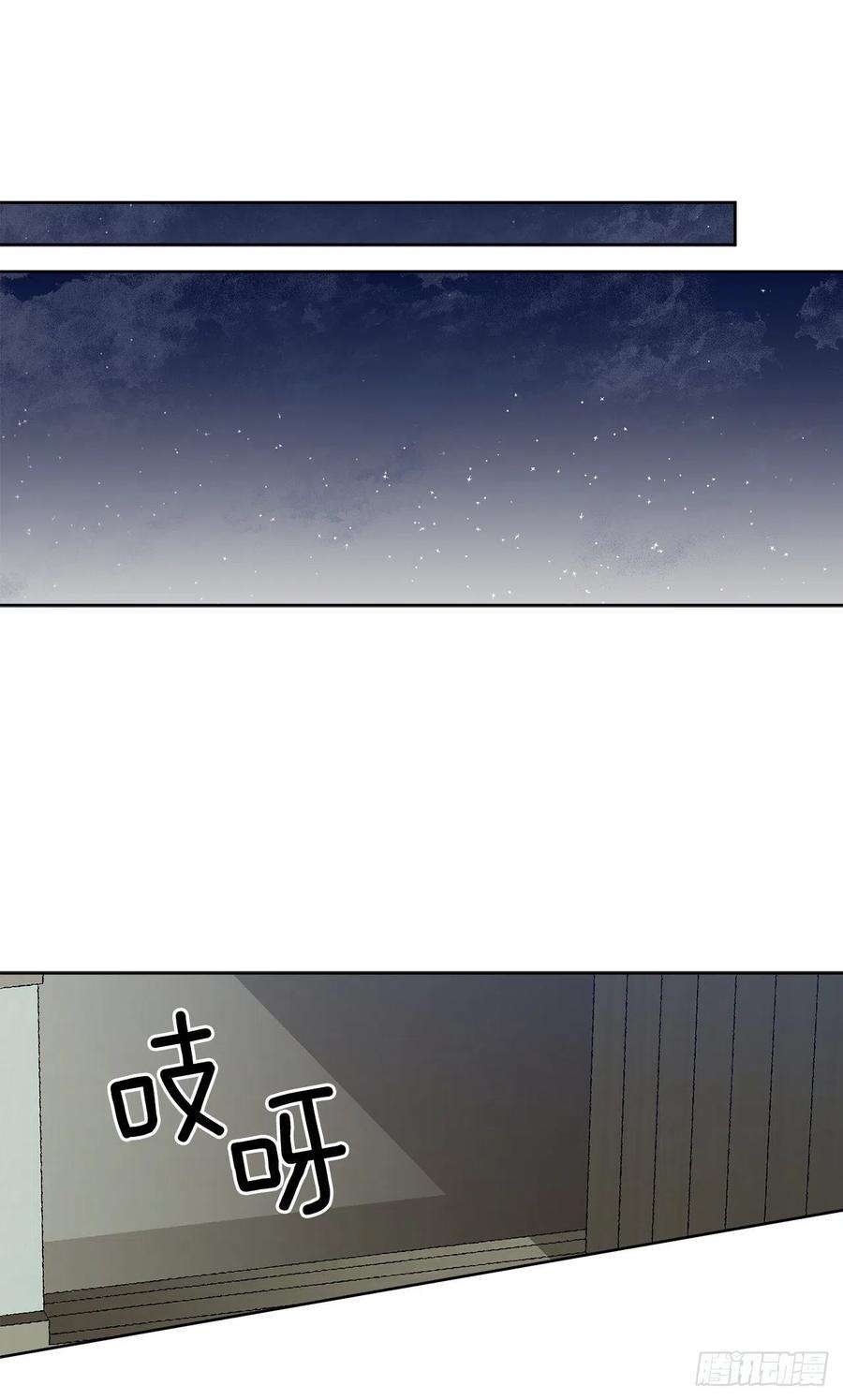 异族侍女逆袭记36.救族人