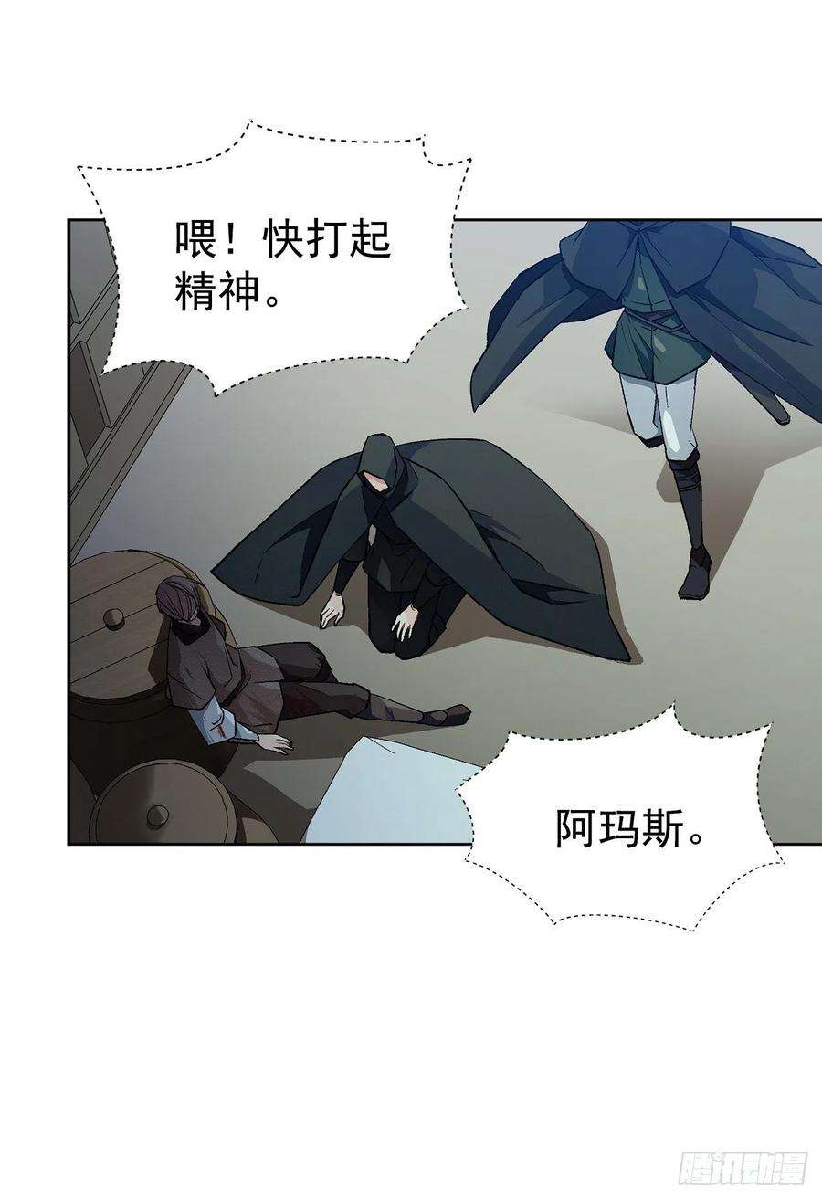 异族侍女逆袭记36.救族人