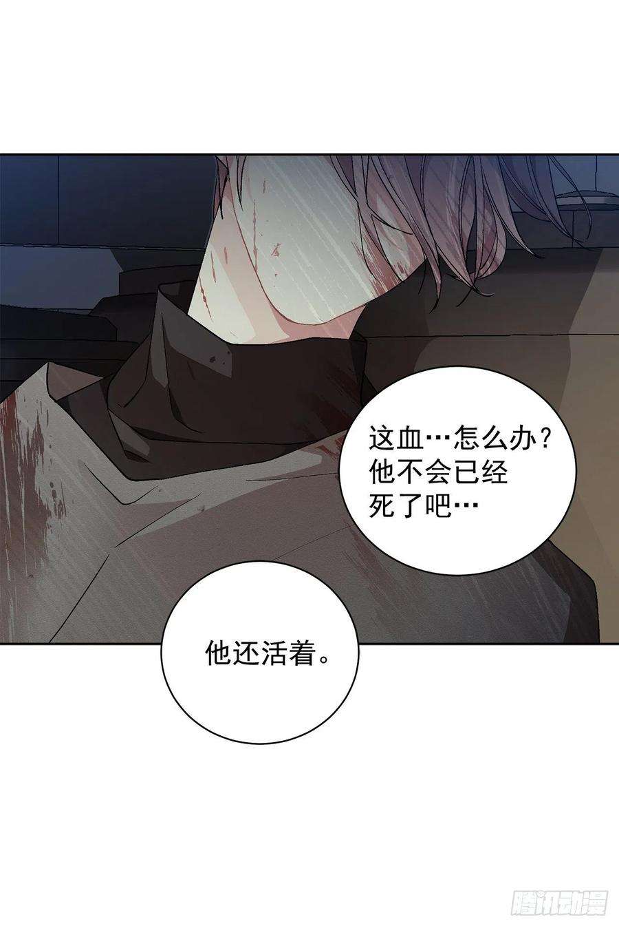 异族侍女逆袭记36.救族人