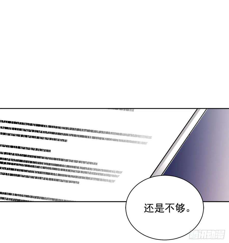 异族侍女逆袭记36.救族人