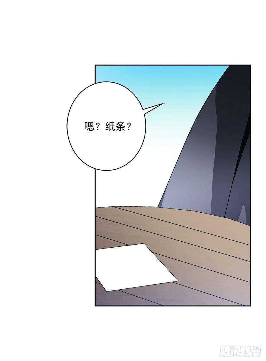 异族侍女逆袭记38.诺言之子？