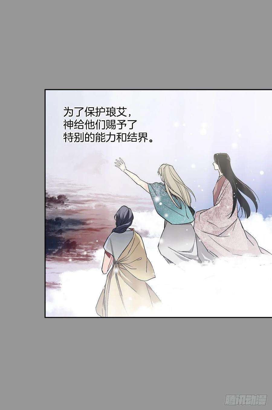 异族侍女逆袭记38.诺言之子？
