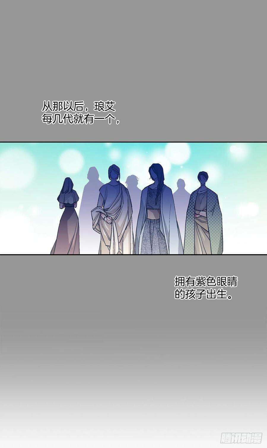 异族侍女逆袭记38.诺言之子？