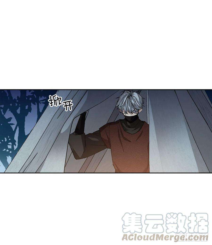 异族侍女逆袭记38.诺言之子？