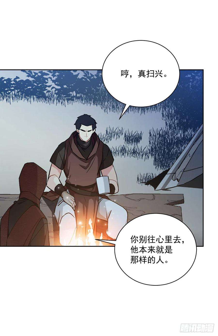 异族侍女逆袭记38.诺言之子？