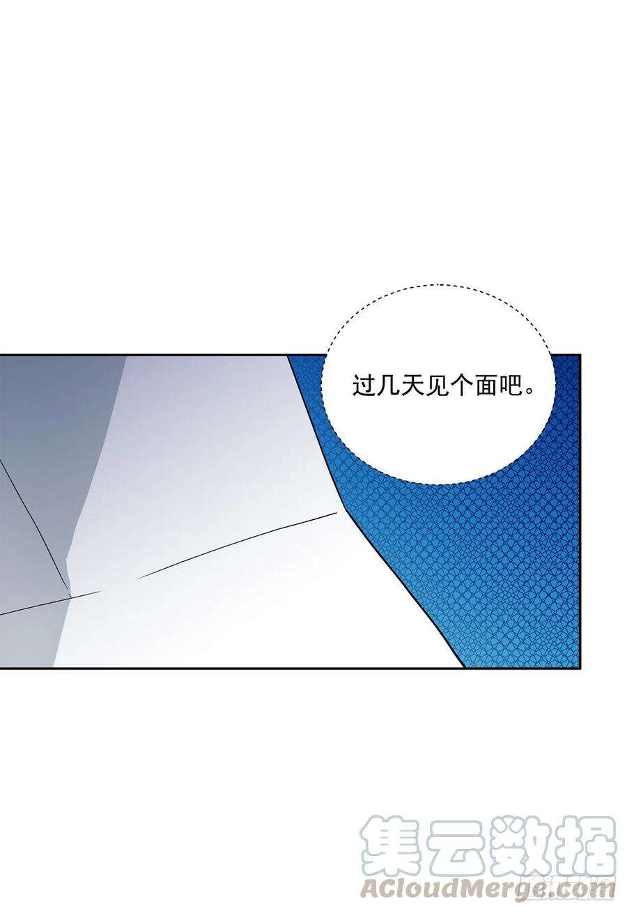 异族侍女逆袭记38.诺言之子？