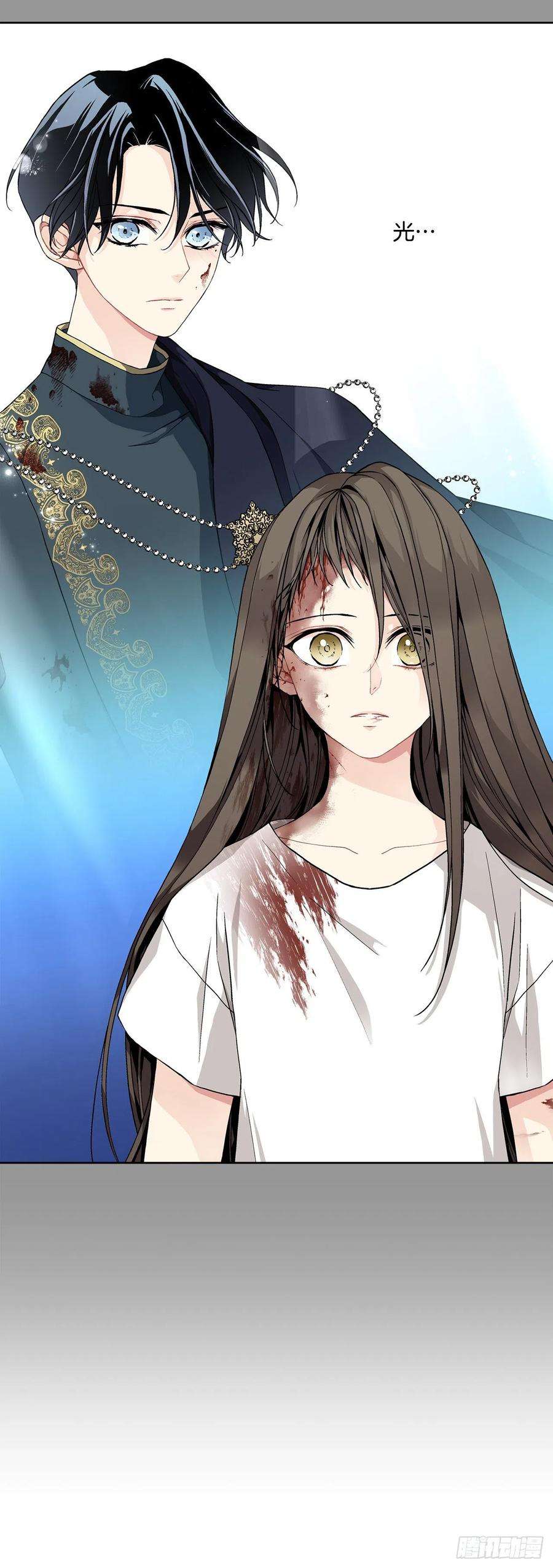 异族侍女逆袭记39.真相