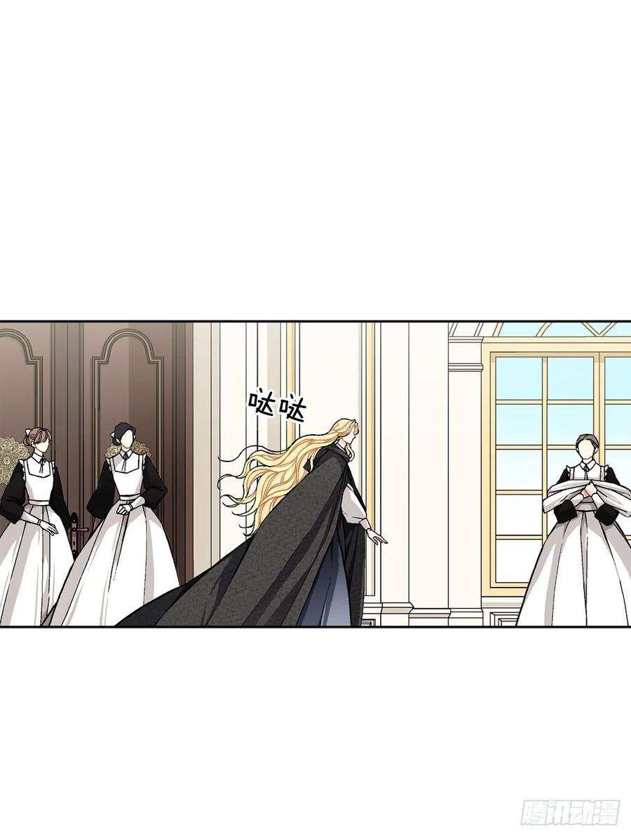 异族侍女逆袭记39.真相