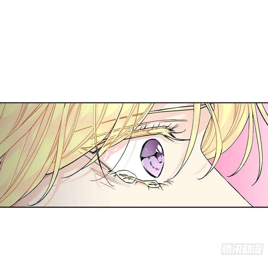 异族侍女逆袭记39.真相