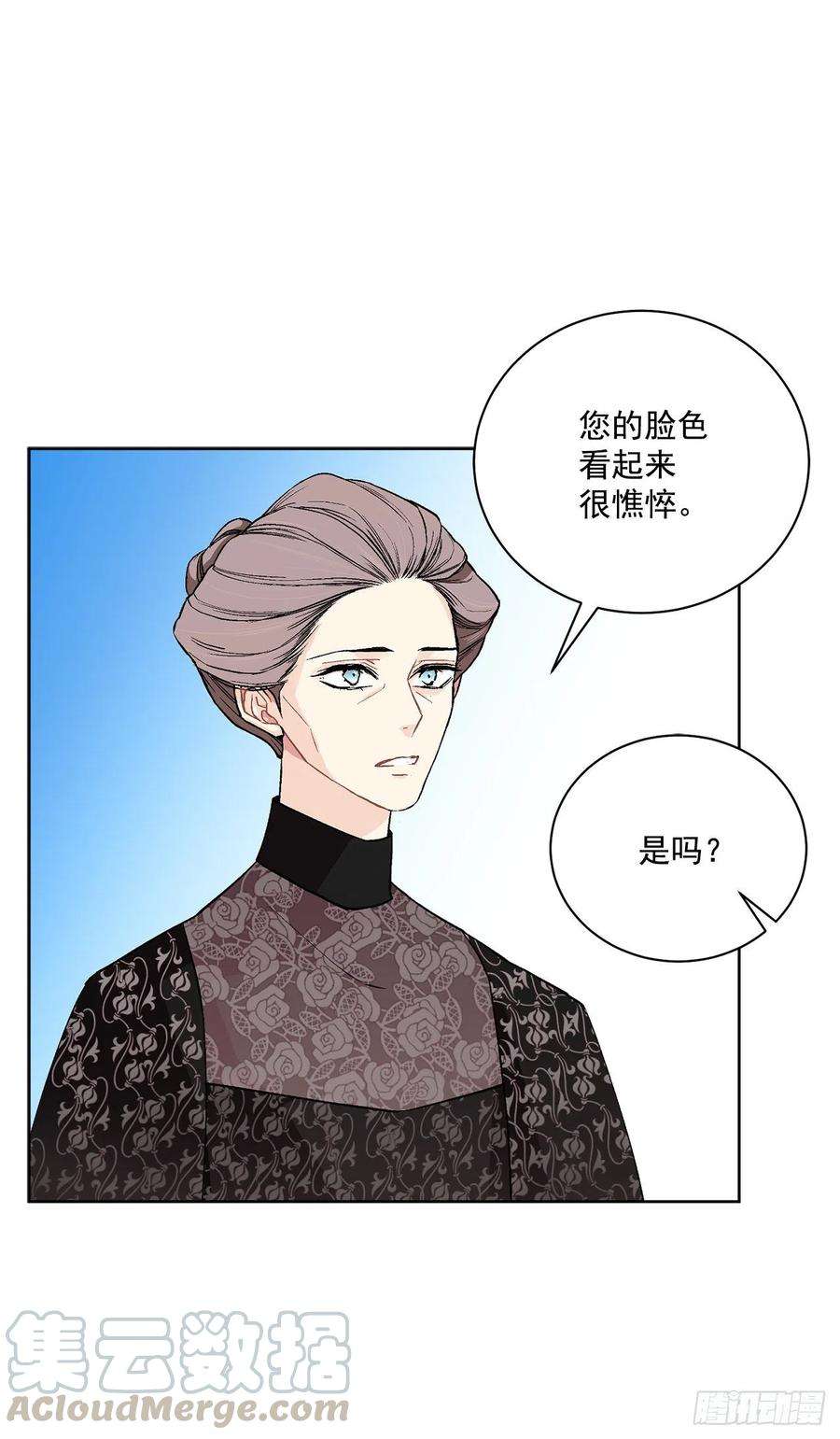 异族侍女逆袭记40.心乱