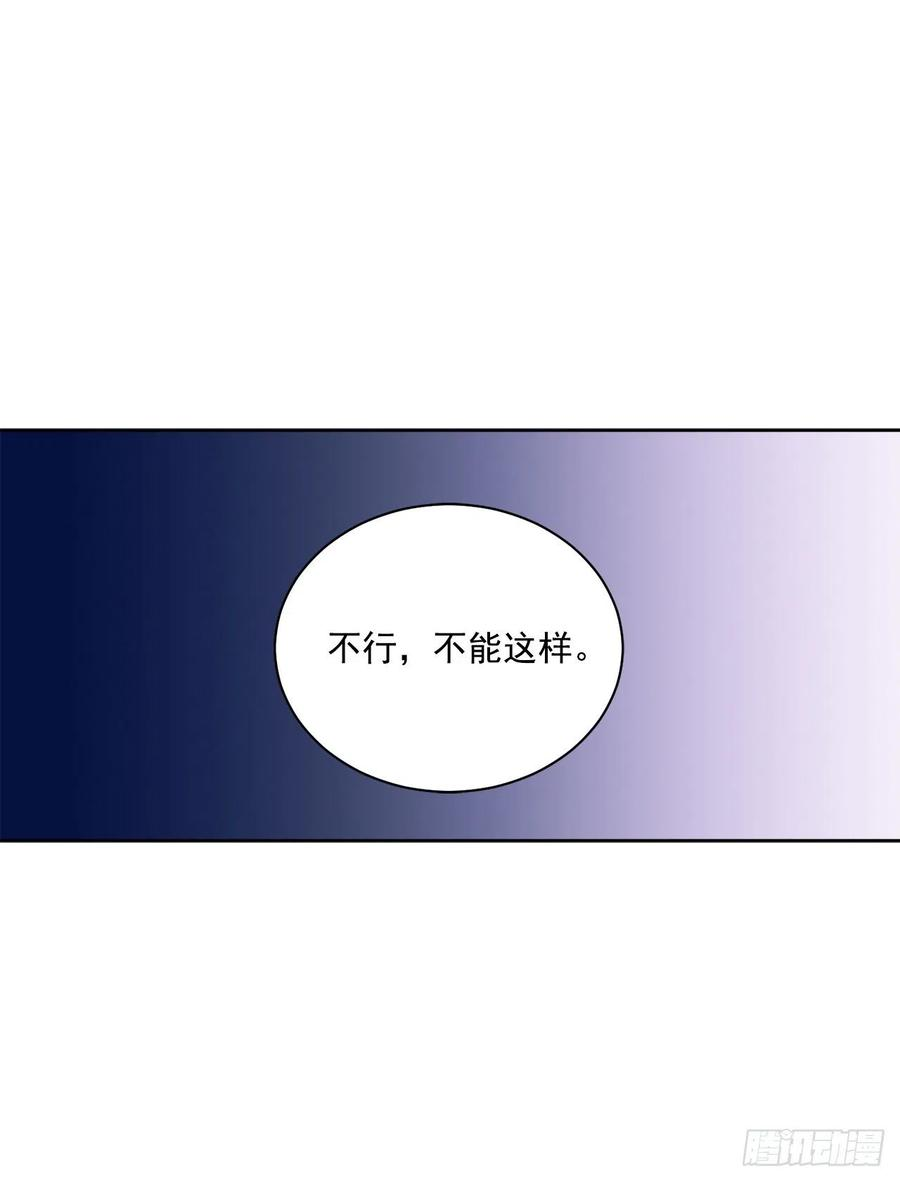 异族侍女逆袭记40.心乱