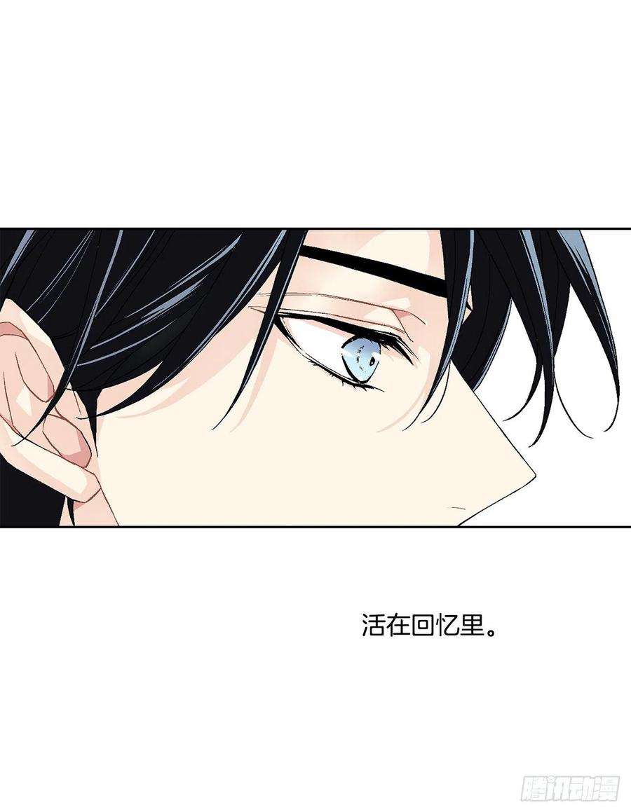 异族侍女逆袭记40.心乱