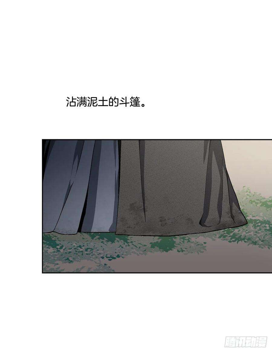 异族侍女逆袭记40.心乱