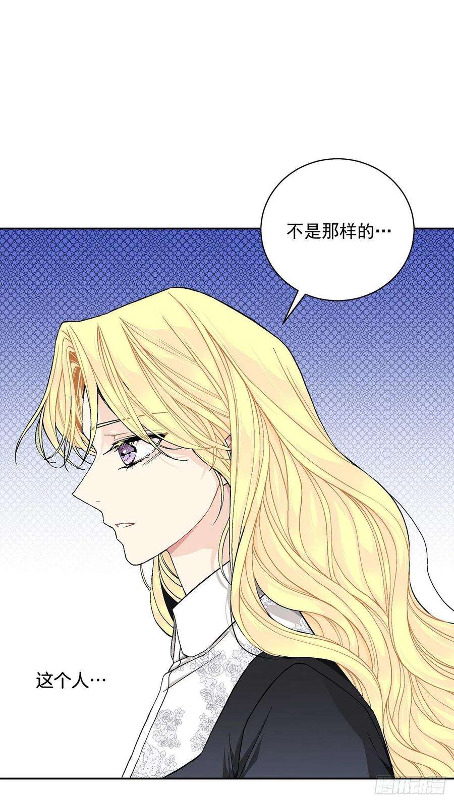 异族侍女逆袭记40.心乱