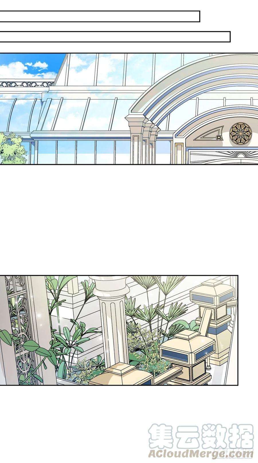 异族侍女逆袭记40.心乱