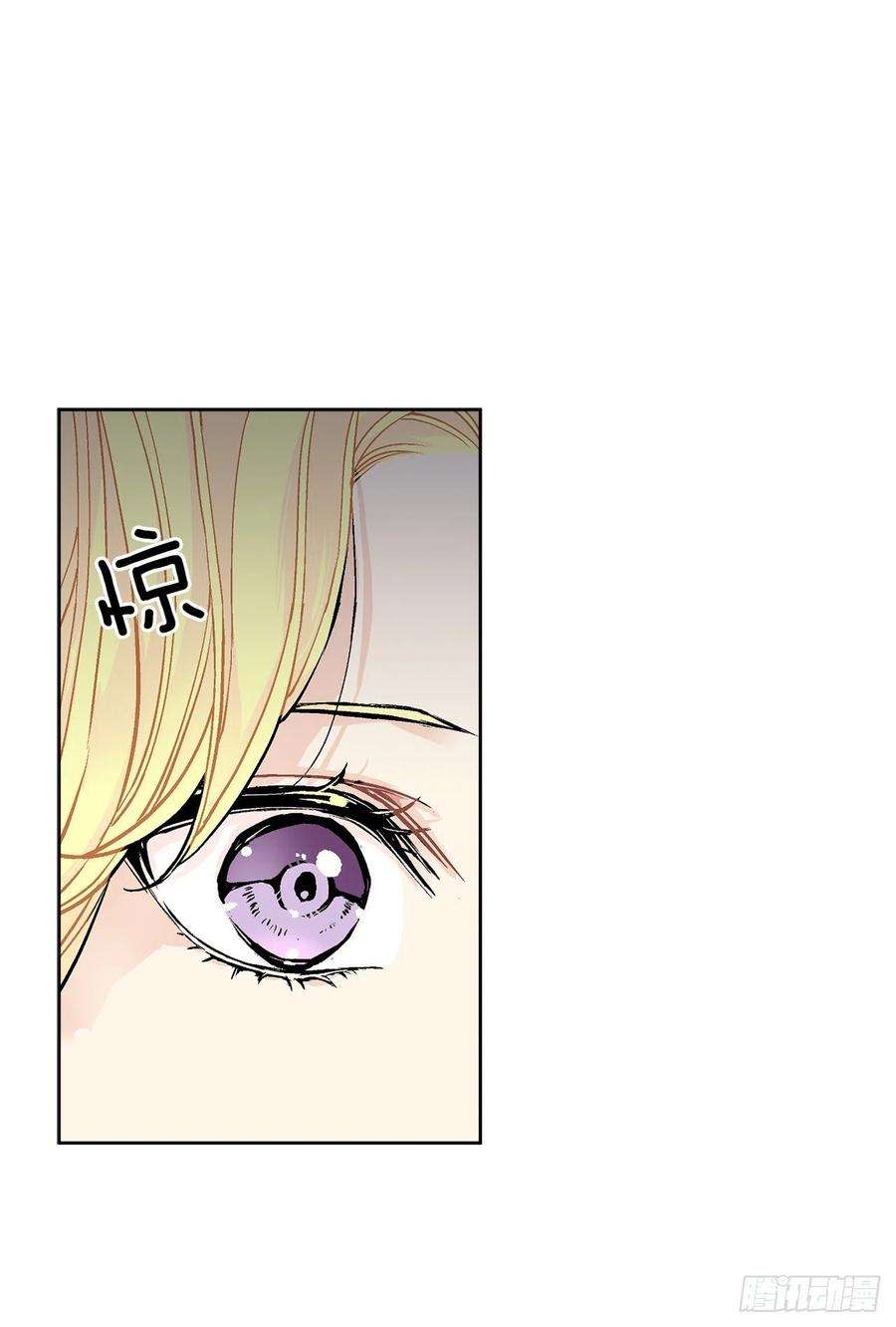 异族侍女逆袭记40.心乱