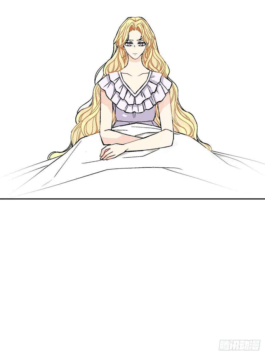 异族侍女逆袭记41.利用？