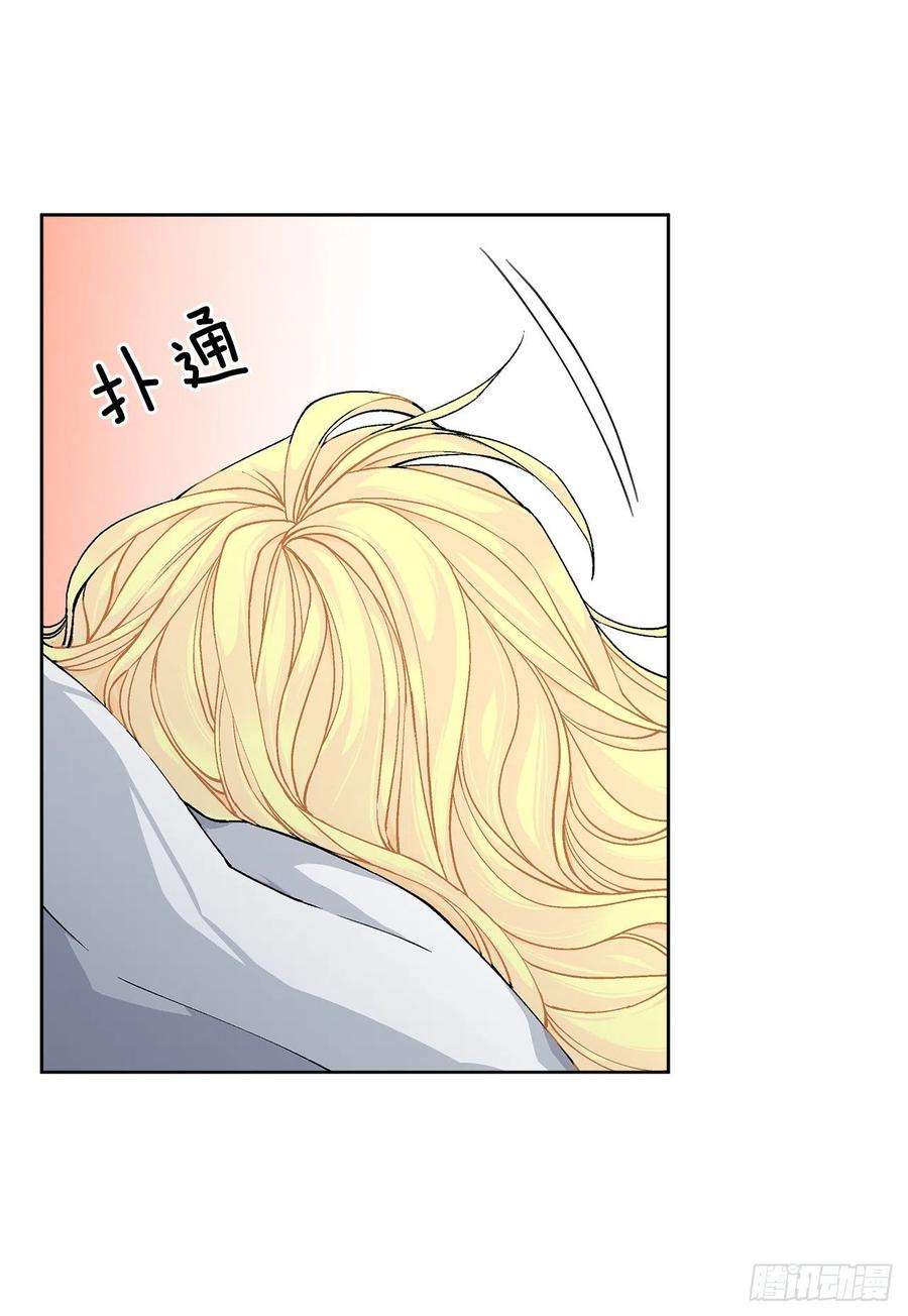 异族侍女逆袭记41.利用？
