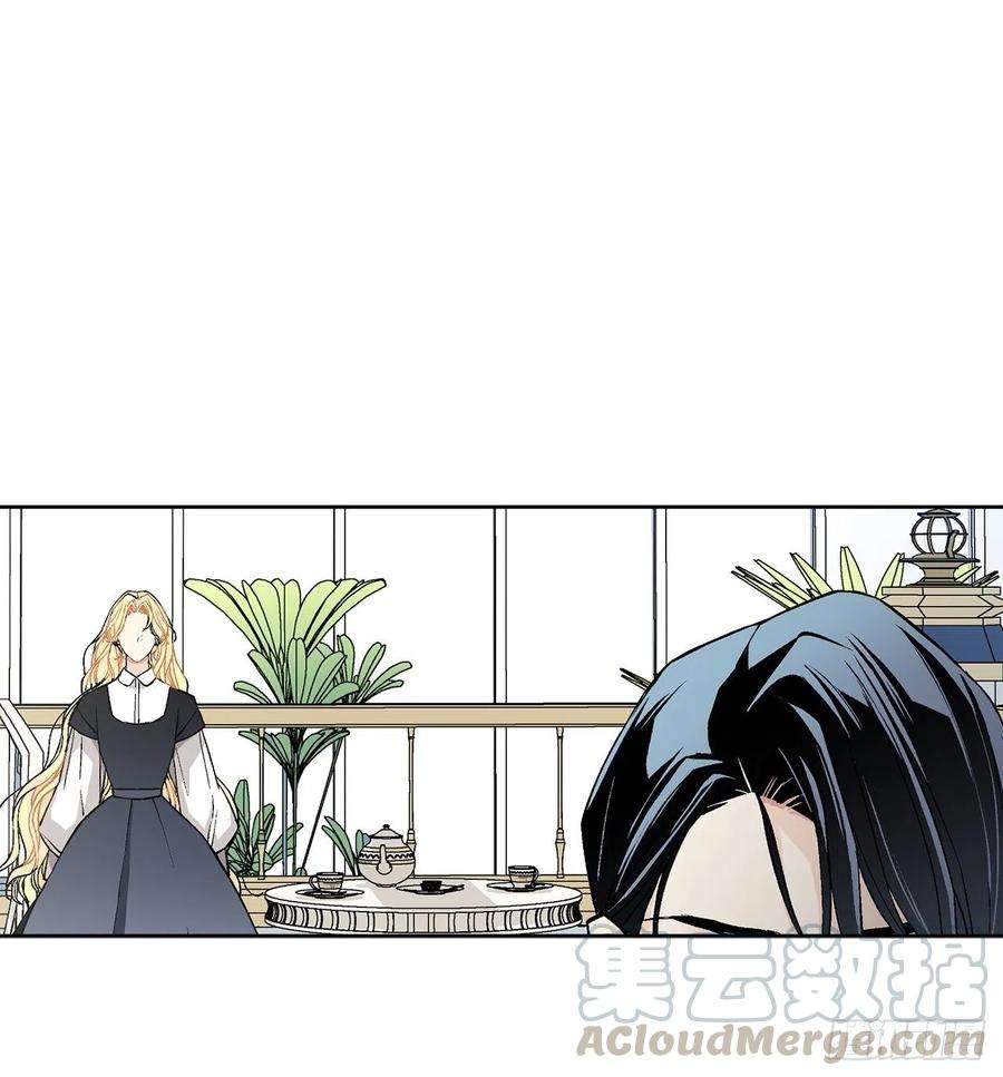 异族侍女逆袭记41.利用？