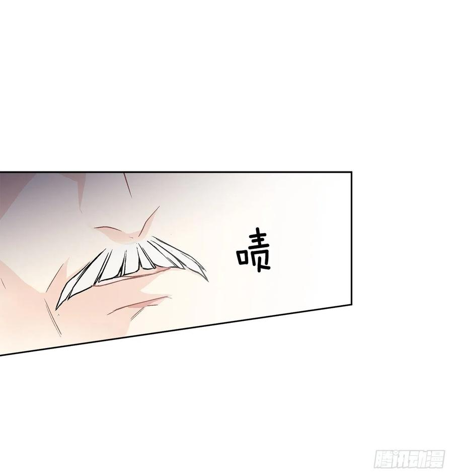 异族侍女逆袭记41.利用？