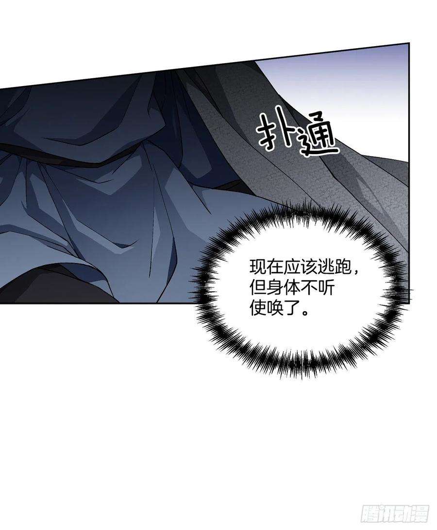 异族侍女逆袭记43.平安归来