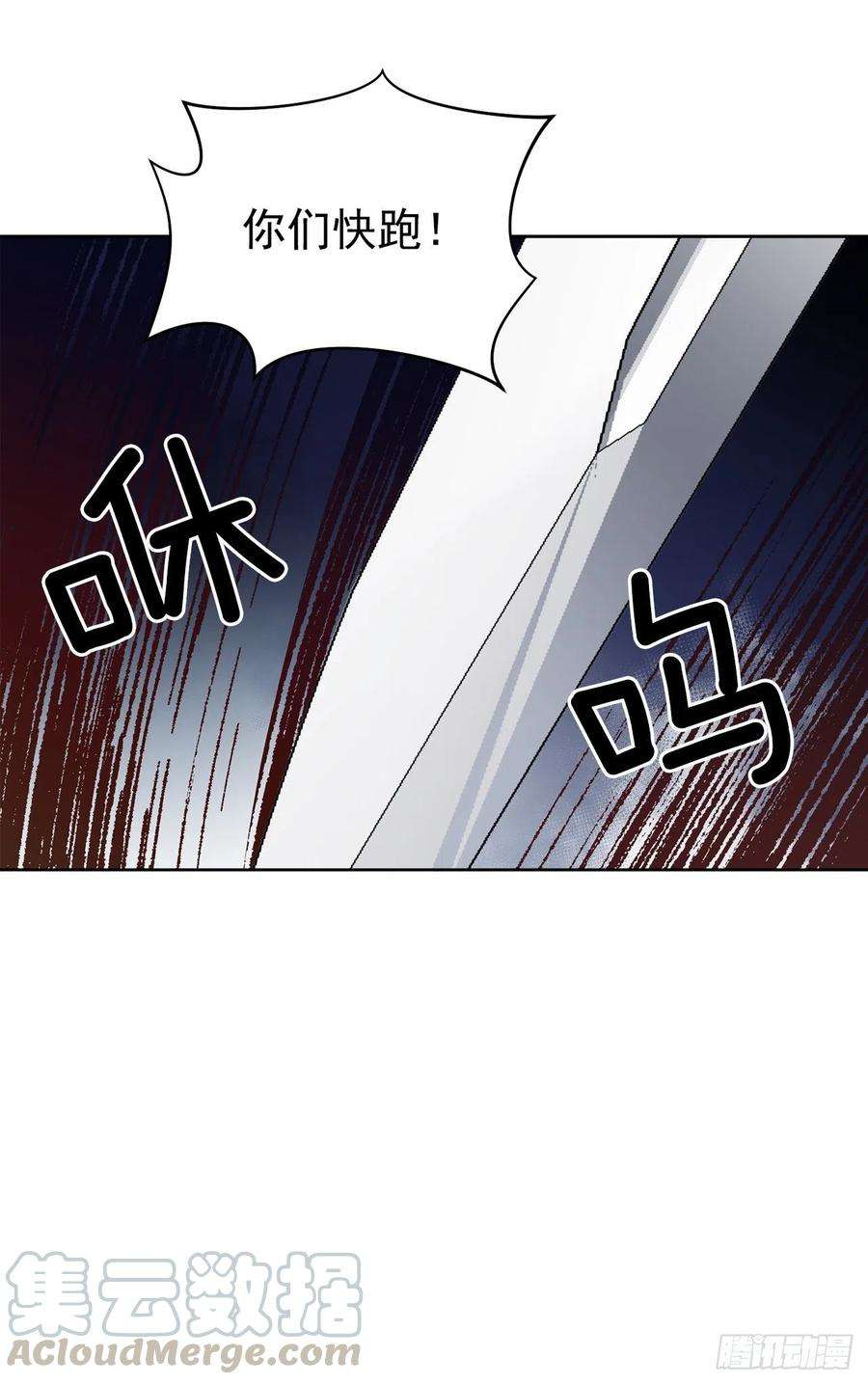 异族侍女逆袭记43.平安归来