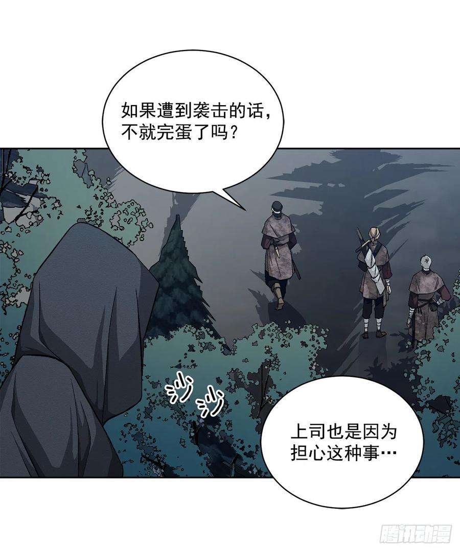 异族侍女逆袭记43.平安归来