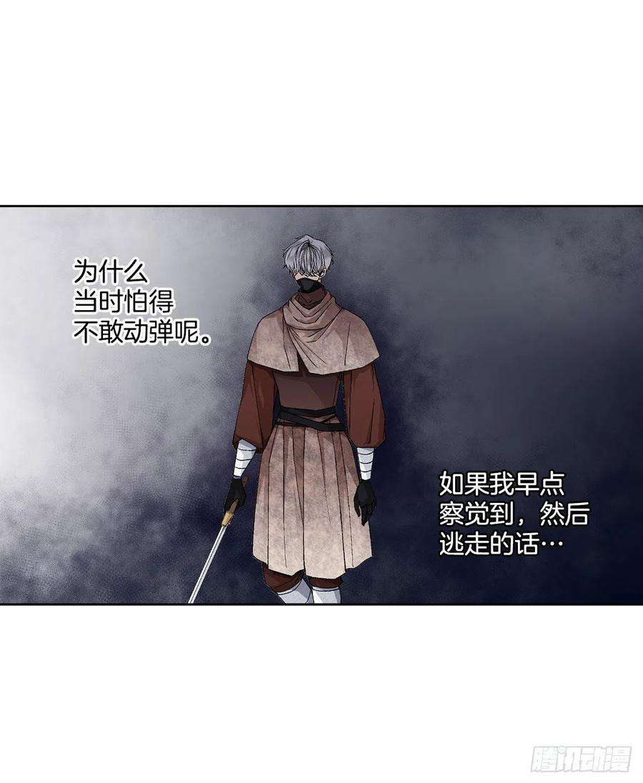 异族侍女逆袭记43.平安归来