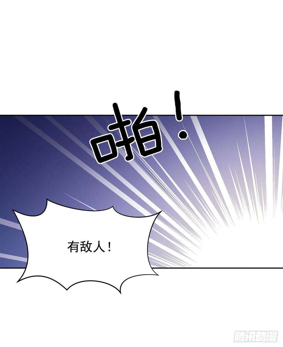 异族侍女逆袭记43.平安归来