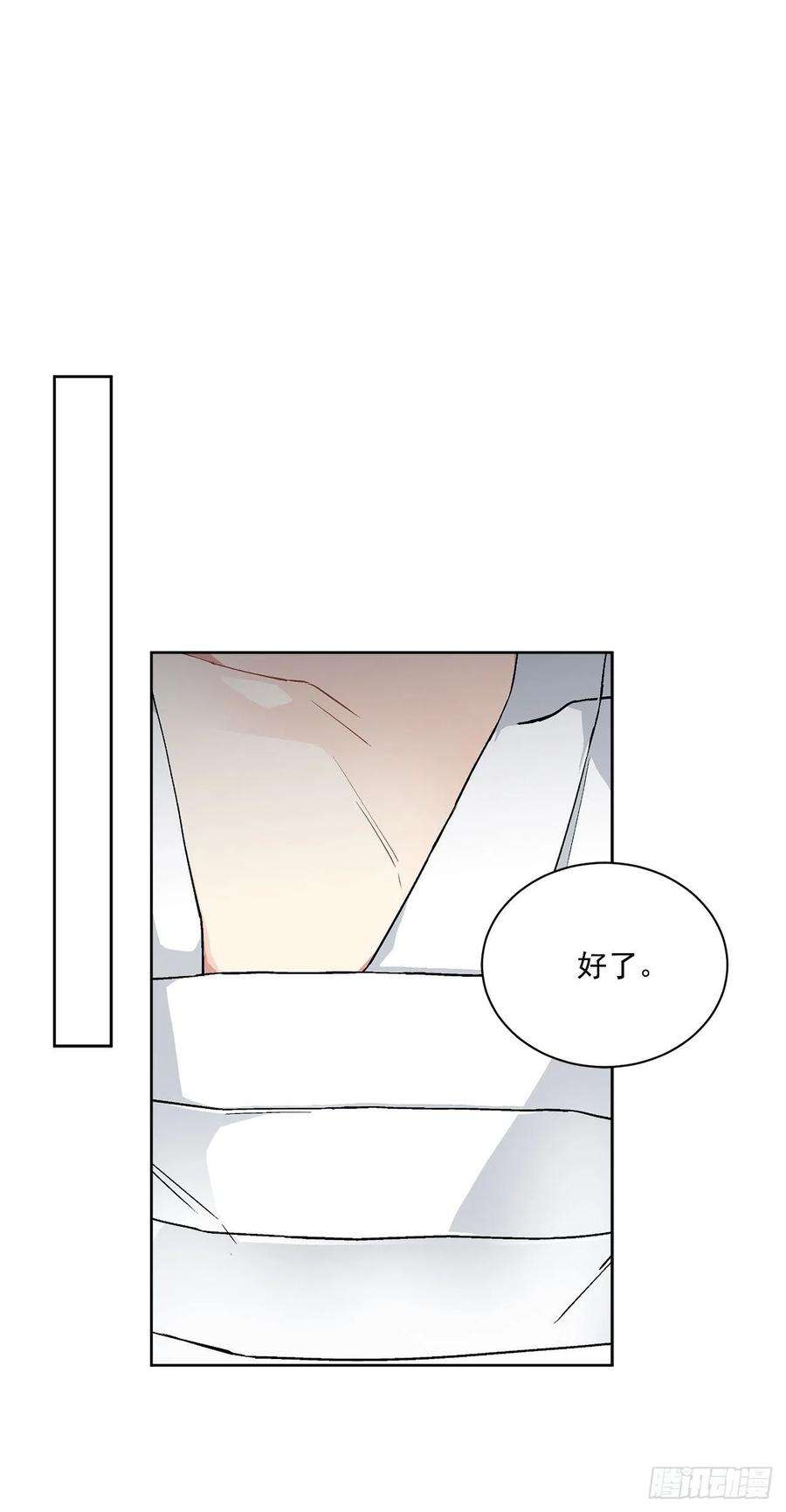 异族侍女逆袭记43.平安归来